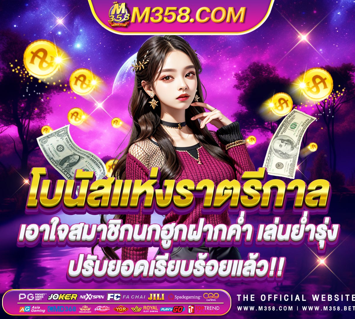 slot queen videos เข้าระบบ pg